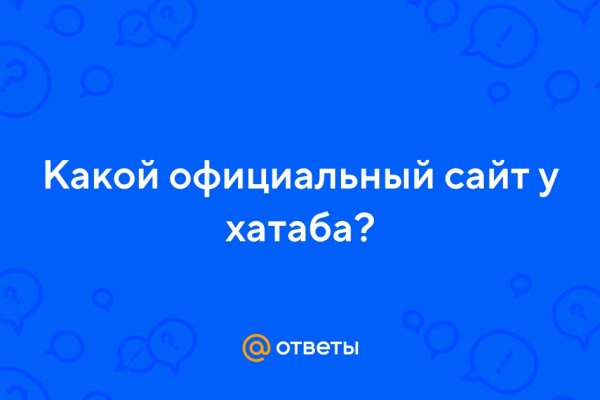 Кракен сайт официальный onion