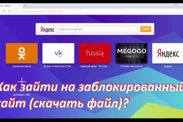 Как зайти на кракен kr2web in