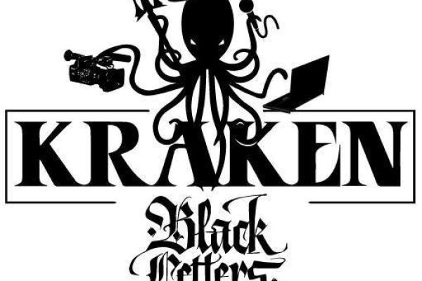 Kraken21at