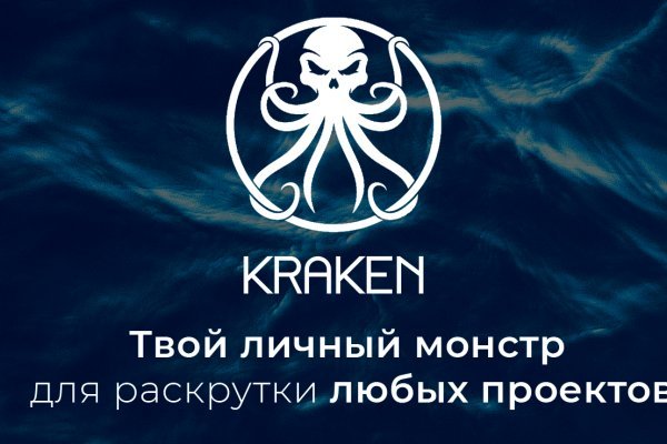 Как зайти на кракен kr2web in