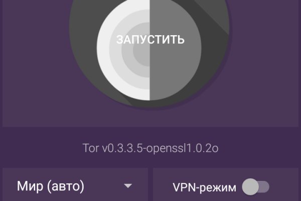 Kraken darknet ссылка