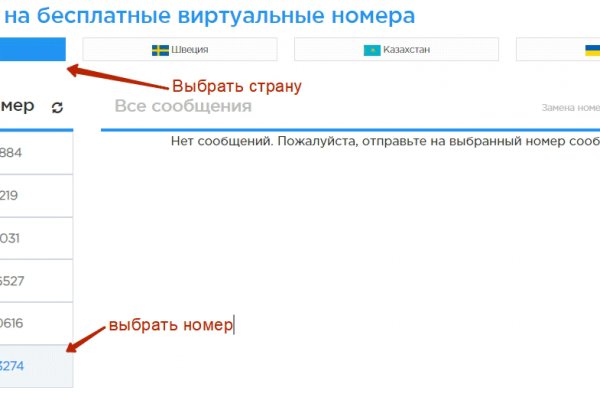 Не пришли деньги на кракен