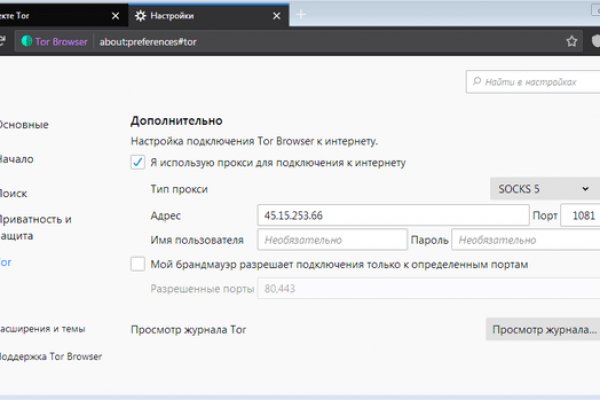 Кракен открылся
