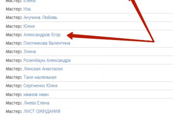 Кракен нарко