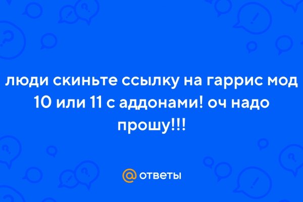 Kraken пользователь не найден при входе