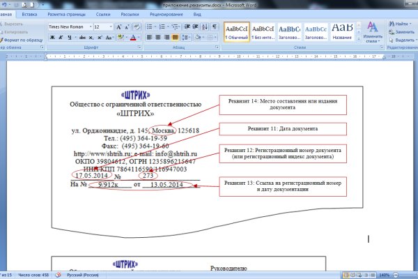 Кракен вход kr2web in