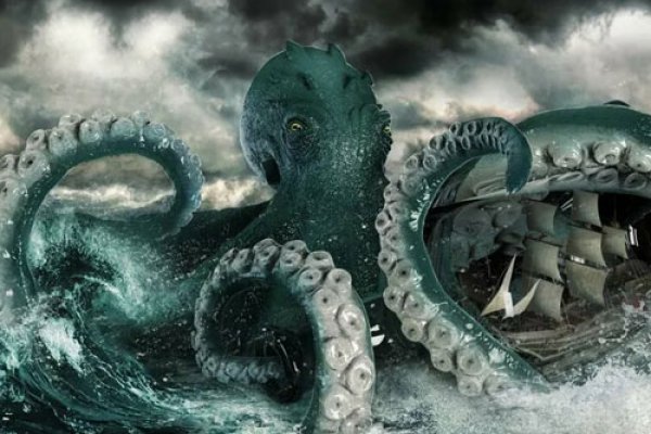 Kraken 26at